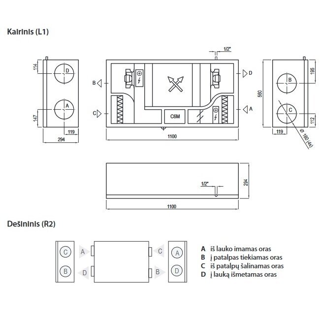 Komfovent Domekt CF 250 F C6M рекуператор 2 Komfovent Domekt CF 250 F C6M рекуператор 2